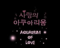 Love Aquarium